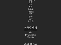 위쳐 한국 비공식 앤솔로지, 「의뢰: 하얀 늑대」에 참가하는 멤버들을 공개합니다!