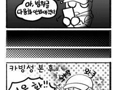 빙의글에 대한 생각의 변화