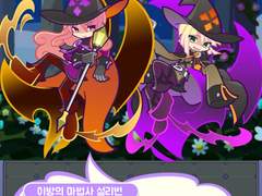 이벤트 스토리 :: 이방의 마법사 설리번