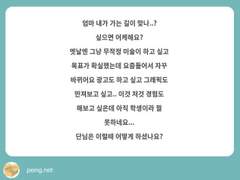 어쩌면 참고가 될지도 모를 이야기
