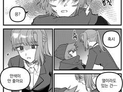 [샘플]치도인 사라를 xx해라