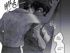 태웅대만 - 락커룸