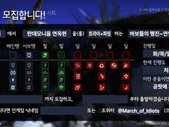 바보들의 행진 ~연영편~ [모집 완]