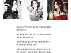 백야님 커미션 신청서 2