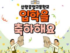 방과후는 언제나 체육관 (外)