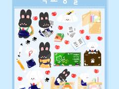 [굿노트 스티커] 학교생활