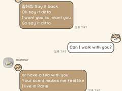 [ 아이폰 카톡 테마 공유 ] #11 베빗 타코야키 테마 2