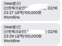 스팀 카드 도용 결제 피해 환불 받은 이야기