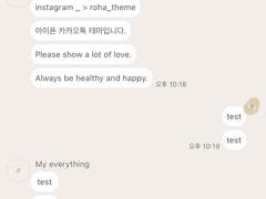 _roha_ real Potato_ios