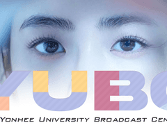 YUBC 탐구 대작전 EP::01::