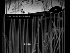 유단언 사망로그 (1)