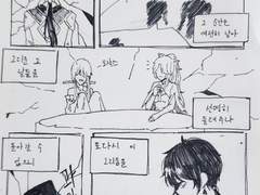 [원신]종려 날조 만화