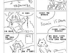 아마도 꾸준히 그릴 방송기록만화 2월자