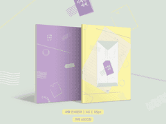 [큰세문대] 이세진에게