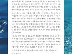 아무 일도 일어나지 않는다
