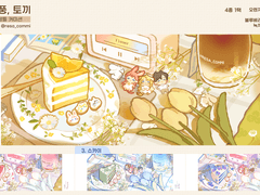 [공원소풍,토끼] 타입