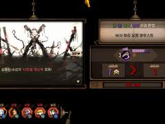 거울 던전 이벤트 문구 정리