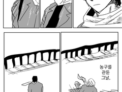 가비지타임 백업3