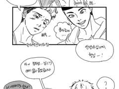 우성명헌 태섭대만태섭 만화 백업 1