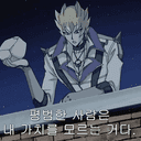 만족동 주민센터장