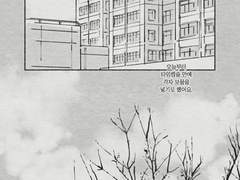 호열백호 / 하츠코이