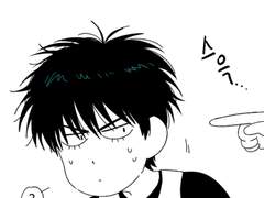 [태웅른] 각각의 스킨십