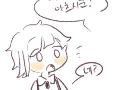 문스독 연성 백업(~230303)