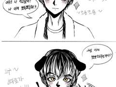 하이큐 낙서모음집