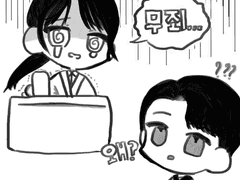 대장이 재판을 받는다면