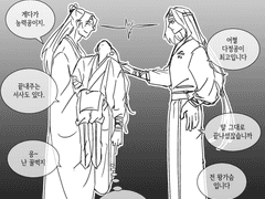 당청 백청 대립구도 너무 좋아