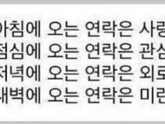 [몬스타엑스] 유사