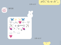 기본 곰토끼 카톡 테마 [ios/android]