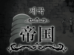 이나이레 뻘 소리 17