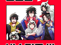 [히프마이 논컾 회지] 고스트 버스터즈