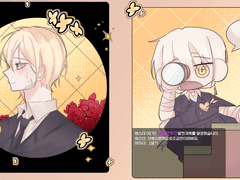 앤캐인가? 커미션