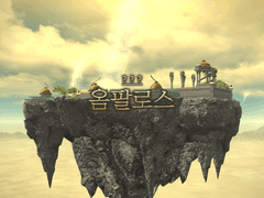 효월 24인 레이드 (1)