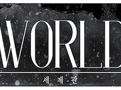 [세계관]