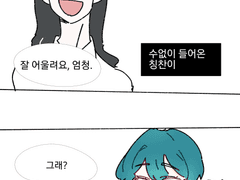 고백로그