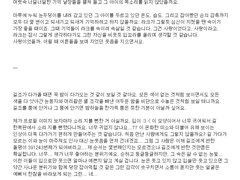 라크 과거 / 길조 프로필 주접커미션