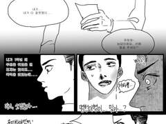 우성명헌 만화 백업 2