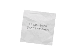 [논컾] 죽음이란 모두에게 잊혀지는 것 (외전)