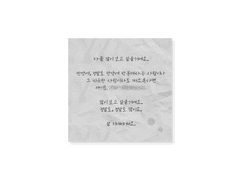 [논컾] 죽음이란 모두에게 잊혀지는 것