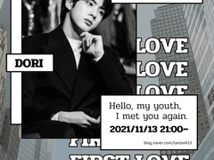 첫사랑 알레르기 07