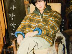 첫사랑 알레르기 09