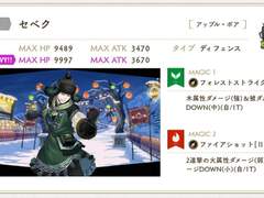 애플보아 [ 트위스테 번역+링크 ] 세벡 지그볼트 SR 애플 보아 - 퍼스널 스토리 1~3화