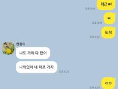 소비사회의 사랑