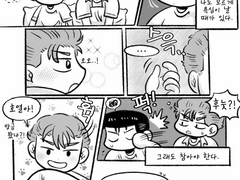 호열백호 낙서 모음 02