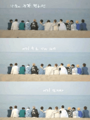 세 번의 열일곱