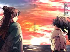 화산귀환 재록집- 매화록