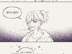 데윌러 과거 떡밥